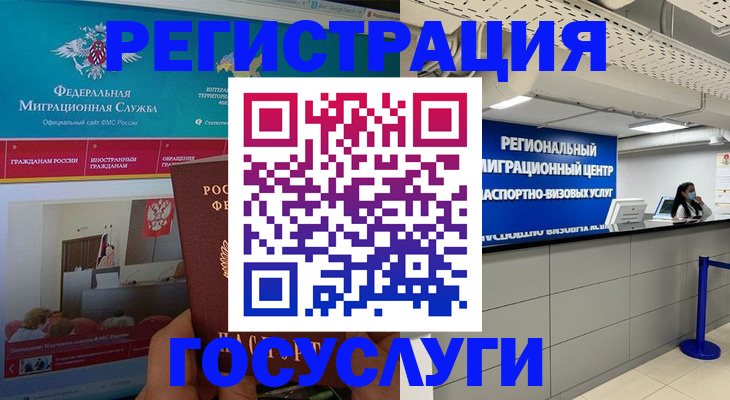 прописка поиск в Тольятти